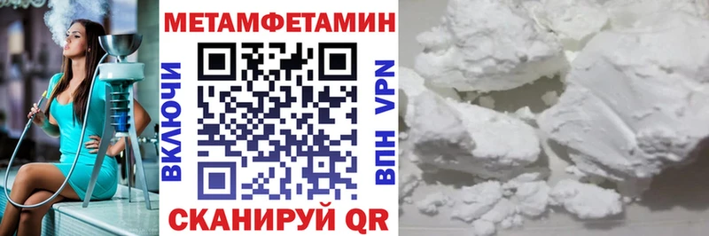 Купить  Всеволожск  АМФЕТАМИН 98% 