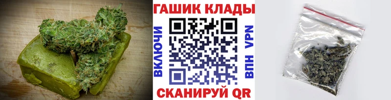Купить закладки Всеволожск Печенье с ТГК марихуана