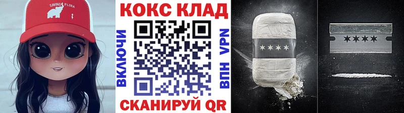 Купить где  Всеволожск  КОКАИН Fish Scale 