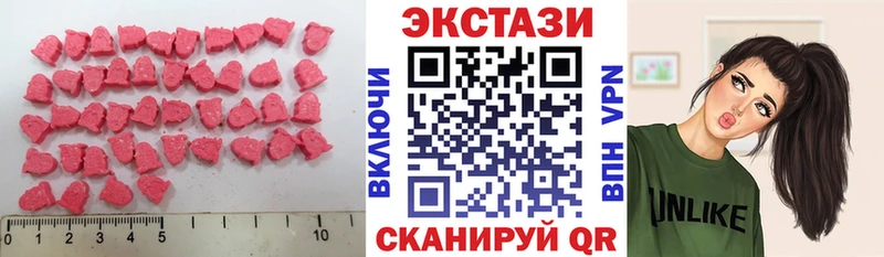 Ecstasy диски  Купить закладки  Всеволожск 
