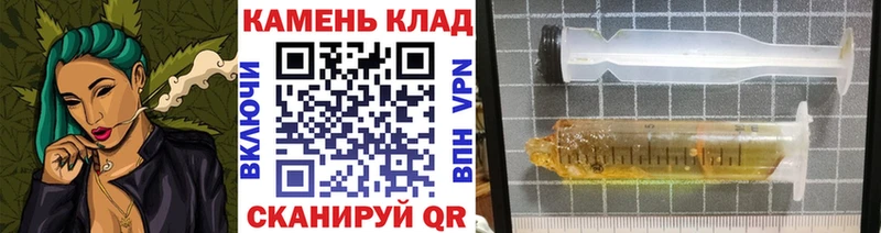 ГАШ 40% ТГК  Купить где  Всеволожск 