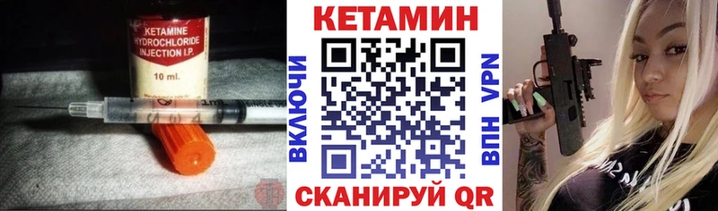 Купить  Всеволожск  Кетамин VHQ 