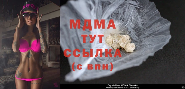 ALPHA PVP Зеленодольск