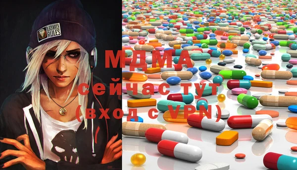 мефедрон VHQ Зеленокумск