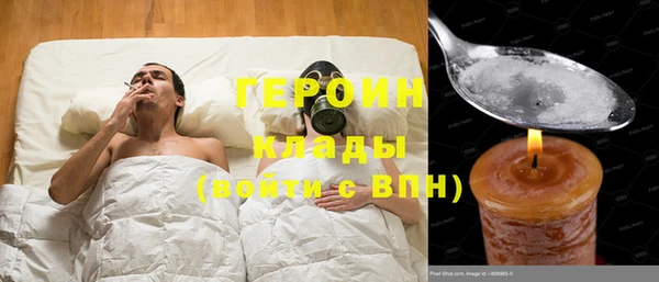мефедрон VHQ Зеленокумск