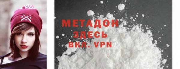 бутират Зерноград
