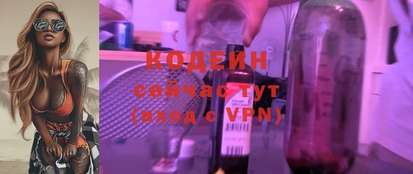 мефедрон VHQ Зеленокумск