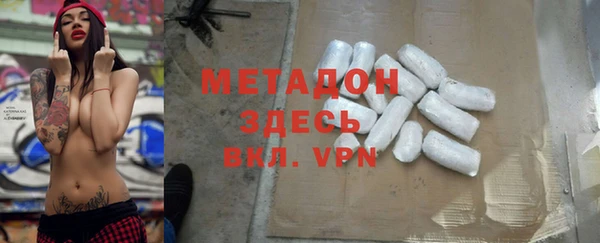 мефедрон VHQ Зеленокумск