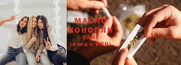бутират Зерноград
