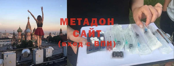 бутират Зерноград
