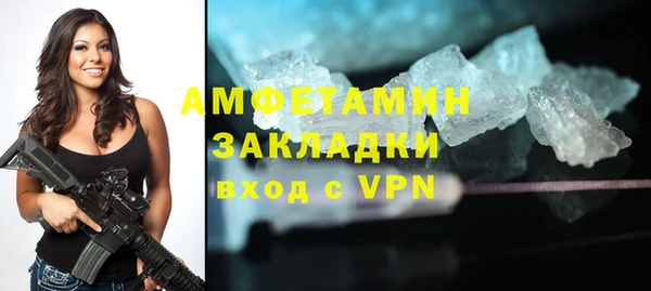 ALPHA PVP Зеленодольск