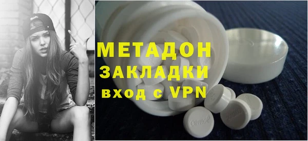 ALPHA PVP Зеленодольск