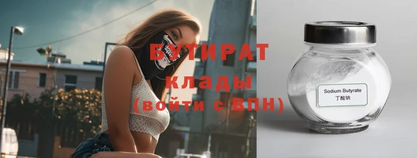 ALPHA PVP Зеленодольск