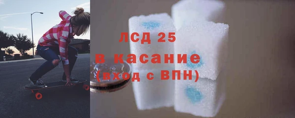 мефедрон VHQ Зеленокумск