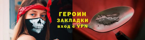 ALPHA PVP Зеленодольск