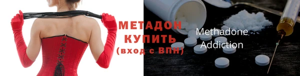 бутират Зерноград