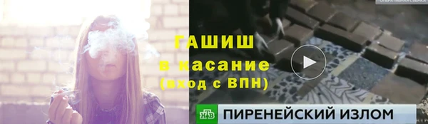 бутират Зерноград