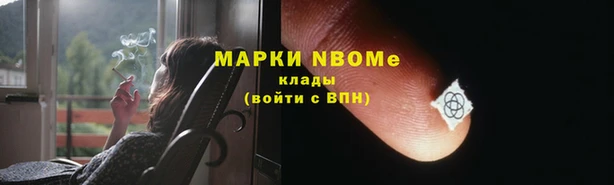 мефедрон VHQ Зеленокумск