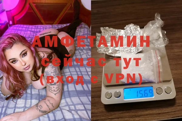 бутират Зерноград