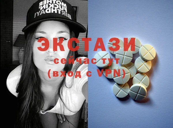 мефедрон VHQ Зеленокумск