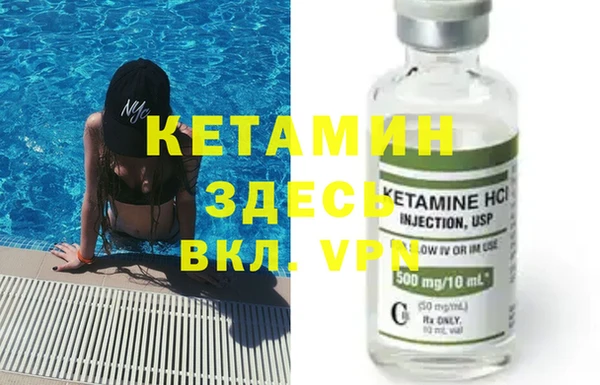 бутират Зерноград