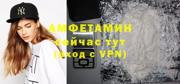мефедрон VHQ Зеленокумск