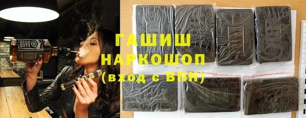 мефедрон VHQ Зеленокумск