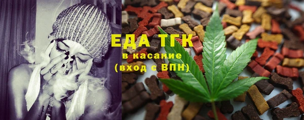бутират Зерноград
