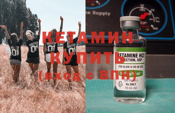 бутират Зерноград