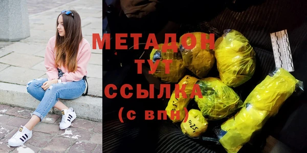 бутират Зерноград