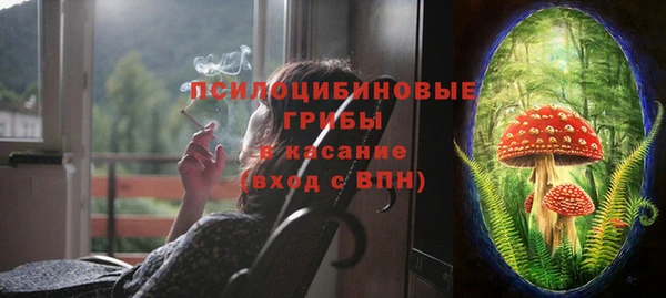 бутират Зерноград