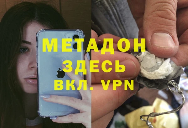 бутират Зерноград