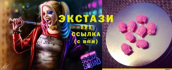 ALPHA PVP Зеленодольск