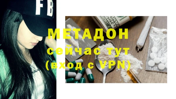 ALPHA PVP Зеленодольск