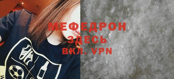 мефедрон VHQ Зеленокумск
