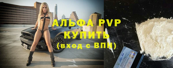 ALPHA PVP Зеленодольск
