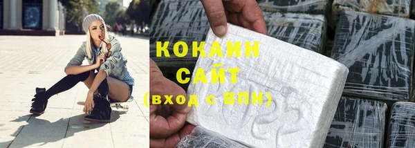 мефедрон VHQ Зеленокумск