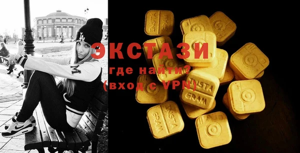 ALPHA PVP Зеленодольск
