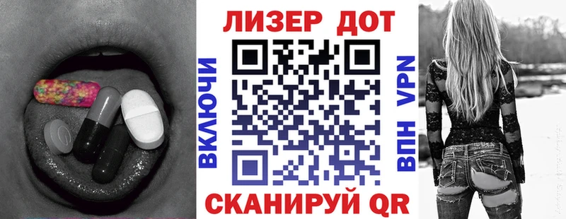 Купить  Всеволожск  Лсд 25 экстази ecstasy 