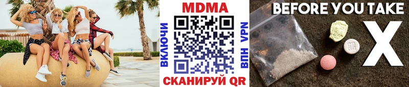 Купить где  Всеволожск  МДМА кристаллы 