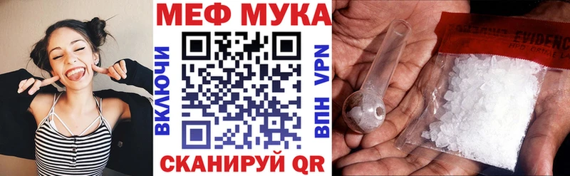 Купить  Всеволожск  МЕФ кристаллы 