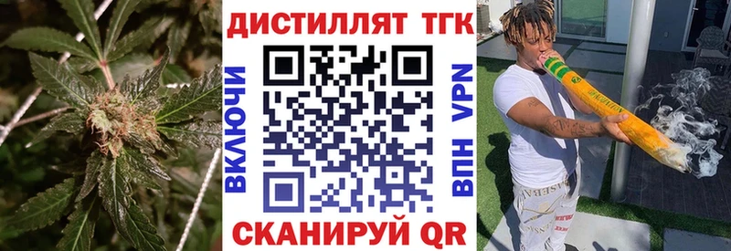 ТГК вейп  Купить  Всеволожск 